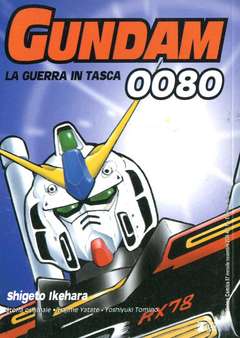 ANIME COMICS - 87_thumbnail
