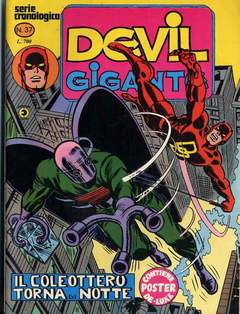 DEVIL GIGANTE (CORNO) - 37_thumbnail