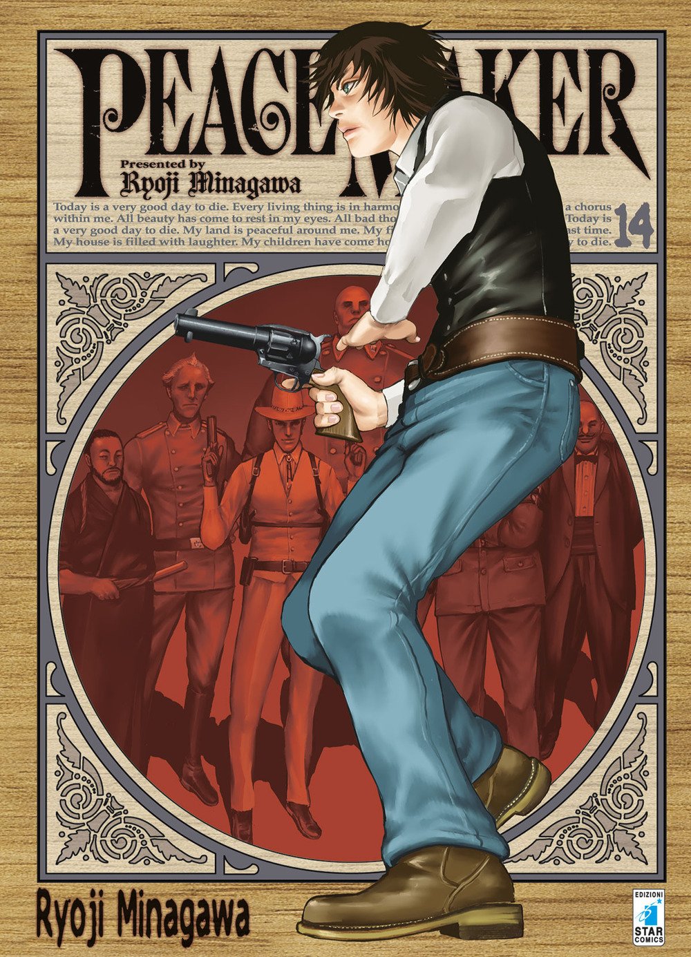 PEACE MAKER (2011) - 14_thumbnail PEACE MAKER (2011) - 14_thumbnail