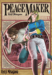 PEACE MAKER (2011) - 13_thumbnail PEACE MAKER (2011) - 13_thumbnail