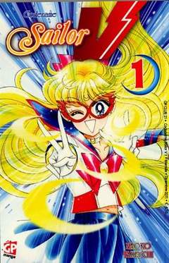 CODENAME SAILOR V (GP) - 1_thumbnail CODENAME SAILOR V (GP) - 1_thumbnail