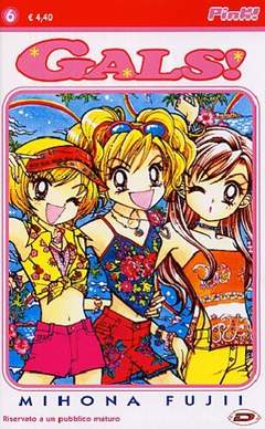 GALS! - 6_thumbnail