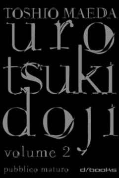 UROTSUKIDOJI (D/VISUAL) - 2_thumbnail