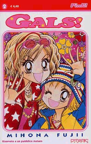 GALS! - 2_thumbnail