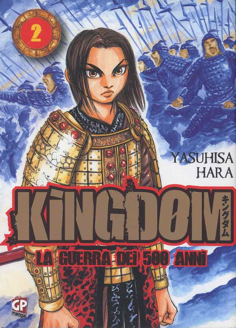 KINGDOM - 2_thumbnail