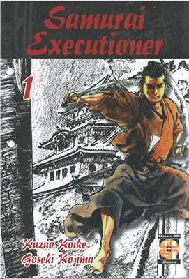 SAMURAI EXECUTIONER - 1_thumbnail SAMURAI EXECUTIONER - 1_thumbnail