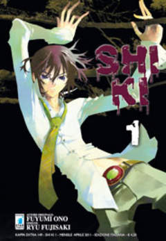 SHI KI - 1_thumbnail SHI KI - 1_thumbnail