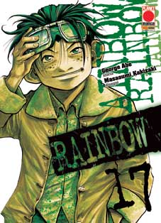 RAINBOW (2013) - 17_thumbnail RAINBOW (2013) - 17_thumbnail