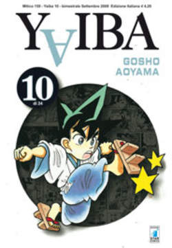 YAIBA - 10_thumbnail