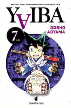 YAIBA - 7_thumbnail