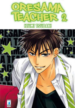 ORESAMA TEACHER - 2_thumbnail