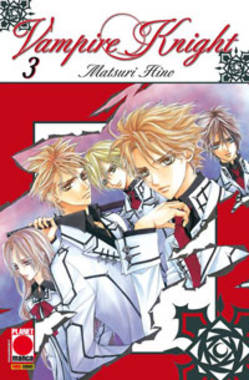 VAMPIRE KNIGHT - 3_thumbnail