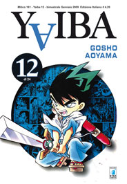YAIBA - 12_thumbnail YAIBA - 12_thumbnail