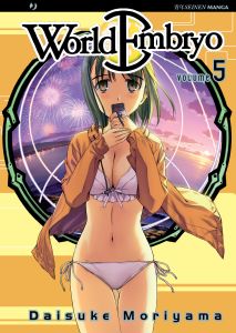 WORLD EMBRYO - 5_thumbnail WORLD EMBRYO - 5_thumbnail