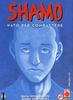 SHAMO (2006) - 1_thumbnail