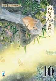 MUSHISHI - 10_thumbnail MUSHISHI - 10_thumbnail