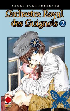 KAORI YUKI PRESENTA - 18_thumbnail
