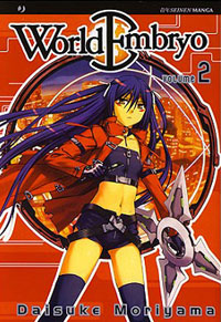 WORLD EMBRYO - 2_thumbnail WORLD EMBRYO - 2_thumbnail