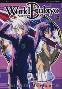 WORLD EMBRYO - 3_thumbnail WORLD EMBRYO - 3_thumbnail