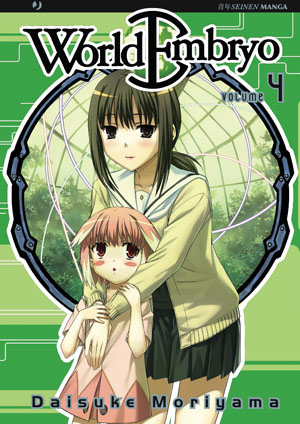 WORLD EMBRYO - 4_thumbnail WORLD EMBRYO - 4_thumbnail