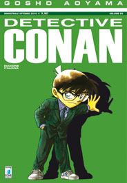 DETECTIVE CONAN (STAR COMICS) - 65_thumbnail DETECTIVE CONAN (STAR COMICS) - 65_thumbnail