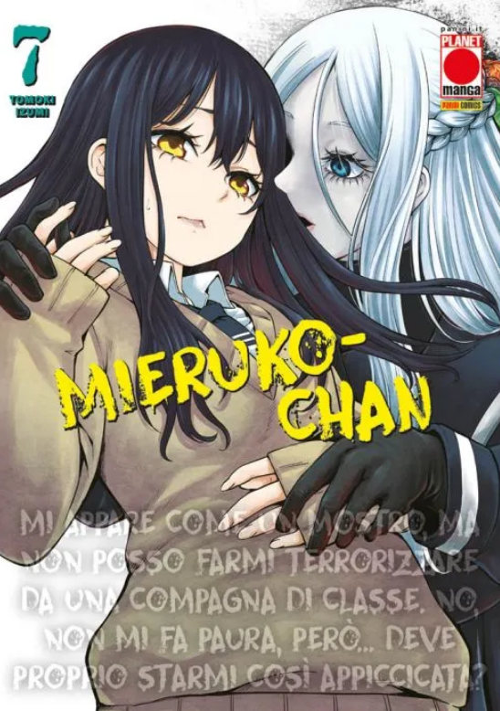 MIERUKO-CHAN - 7_thumbnail
