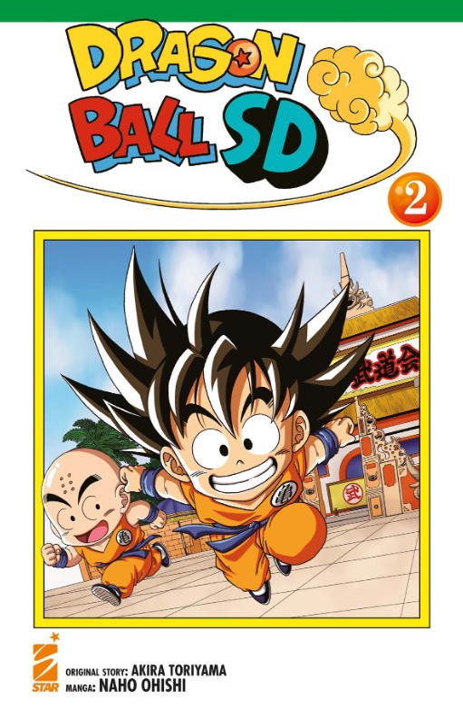DRAGON BALL SD - 2_thumbnail DRAGON BALL SD - 2_thumbnail