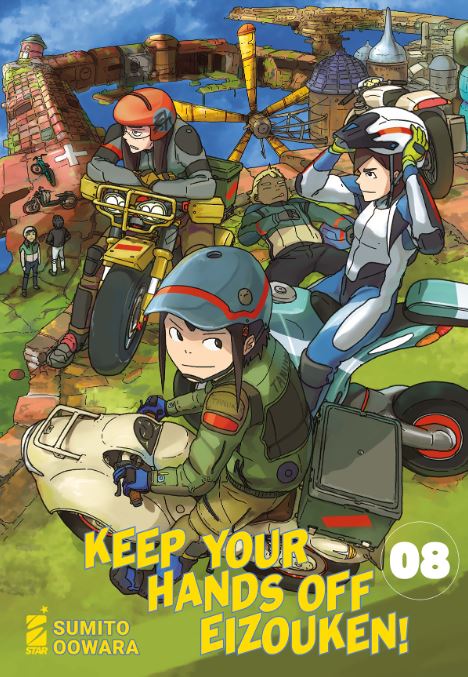 KEEP YOUR HANDS OFF EIZOUKEN! - 8_thumbnail KEEP YOUR HANDS OFF EIZOUKEN! - 8_thumbnail