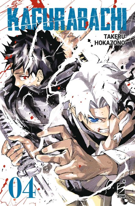 KAGURABACHI (STAR COMICS) - 4_thumbnail KAGURABACHI (STAR COMICS) - 4_thumbnail
