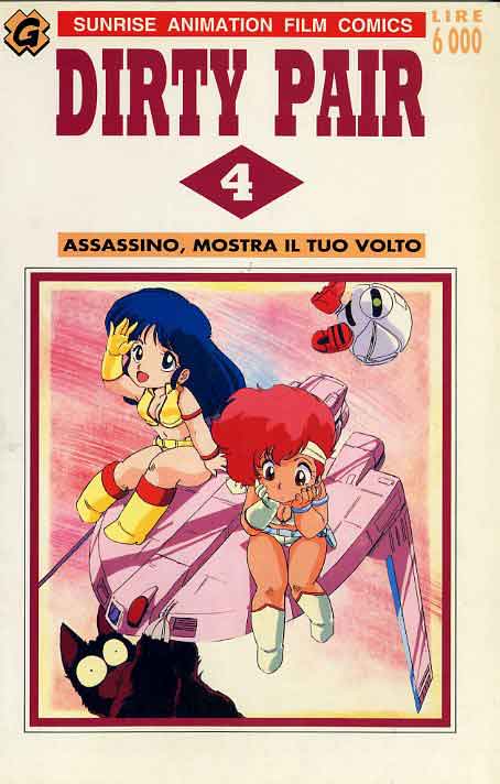 DIRTY PAIR GRANATA - 4_thumbnail