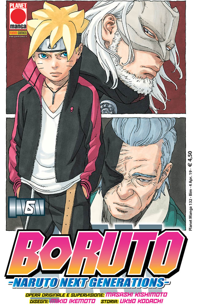 BORUTO - 6_thumbnail BORUTO - 6_thumbnail