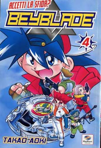 BEYBLADE (PLAY PRESS) - 4_thumbnail BEYBLADE (PLAY PRESS) - 4_thumbnail