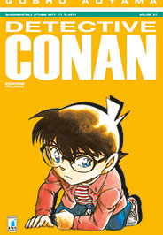 DETECTIVE CONAN (STAR COMICS) - 91_thumbnail DETECTIVE CONAN (STAR COMICS) - 91_thumbnail