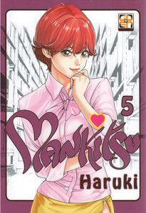 MANKITSU - 5_thumbnail MANKITSU - 5_thumbnail