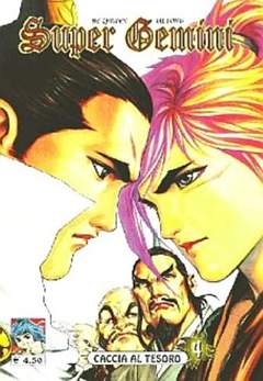 SUPER GEMINI - 4_thumbnail SUPER GEMINI - 4_thumbnail