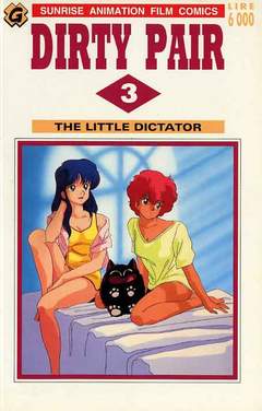 DIRTY PAIR GRANATA - 3_thumbnail