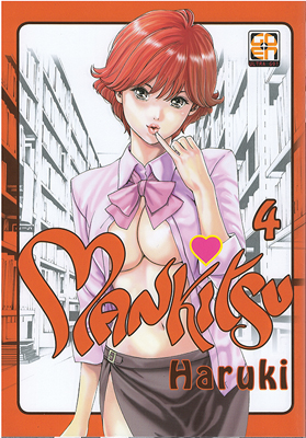 MANKITSU - 4_thumbnail MANKITSU - 4_thumbnail