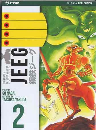 JEEG (J-POP) - 2_thumbnail