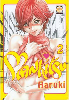 MANKITSU - 2_thumbnail MANKITSU - 2_thumbnail