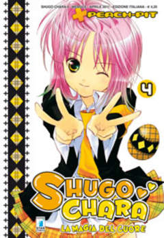 SHUGO CHARA - 4_thumbnail SHUGO CHARA - 4_thumbnail