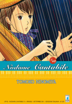 NODAME CANTABILE - 13_thumbnail NODAME CANTABILE - 13_thumbnail