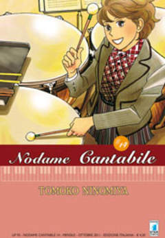 NODAME CANTABILE - 14_thumbnail NODAME CANTABILE - 14_thumbnail