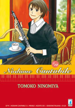 NODAME CANTABILE - 12_thumbnail NODAME CANTABILE - 12_thumbnail