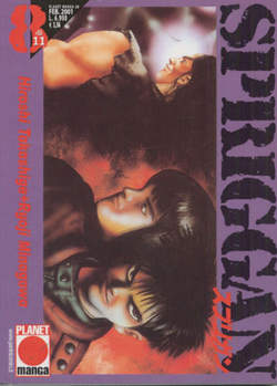 SPRIGGAN - 8_thumbnail