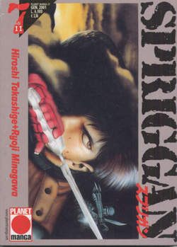SPRIGGAN - 7_thumbnail
