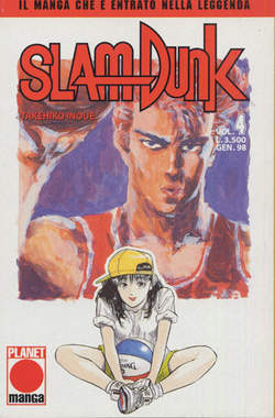SLAM DUNK (PANINI) - 4_thumbnail