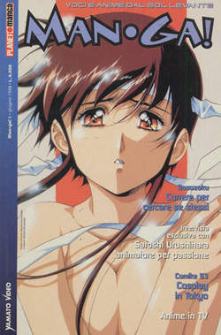 MAN-GA (PANINI) - 8_thumbnail
