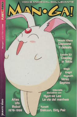 MAN-GA (PANINI) - 6_thumbnail