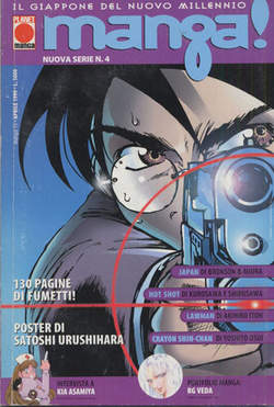 MAN-GA (PANINI) - 4_thumbnail