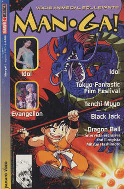 MAN-GA (PANINI) - 0_thumbnail